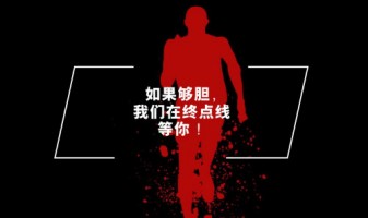 聘 | 如果夠膽，我們?cè)诮K點(diǎn)線等你！