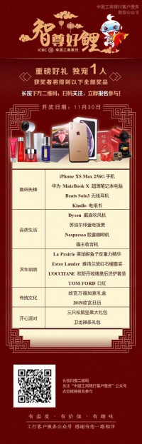 年會大戰(zhàn)一觸即發(fā) | 同陽錦鯉，獨寵一人！