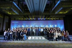 研發(fā)中心（開(kāi)發(fā)部、產(chǎn)品部、驗(yàn)證部、知識(shí)產(chǎn)權(quán)部、環(huán)境大數(shù)據(jù)研究院、IT信息部）