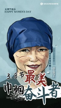 叮！您有一份女神節(jié)禮物待查收~