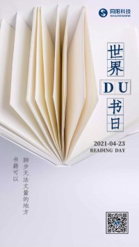 世界讀書(shū)日 | 腳步無(wú)法丈量的地方，書(shū)籍可以