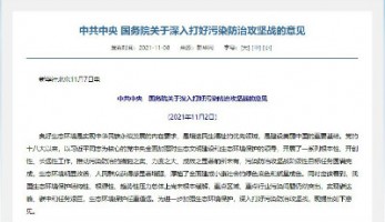 同陽國標(biāo)法空氣站系列產(chǎn)品—臭氧分析儀，助力臭氧污染防治